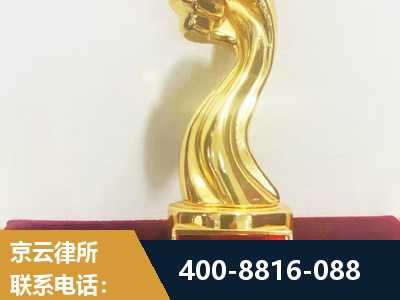 南充-房产继承律所