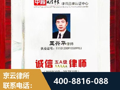 南充-行政诉讼律所