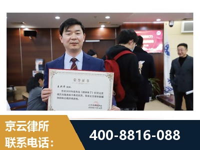 南充-分家析产律所
