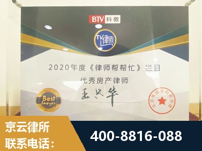 南充-企业厂房拆迁律所