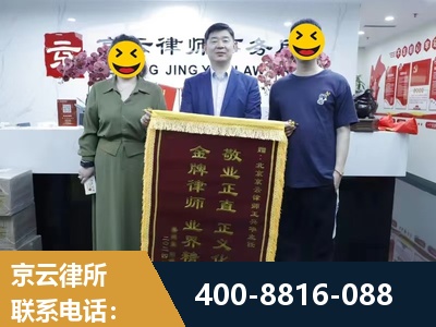 南充-房屋拆迁律所