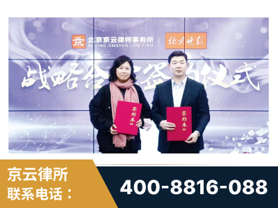 南充-与中部战区空军联合建立为兵法律服务工作站
