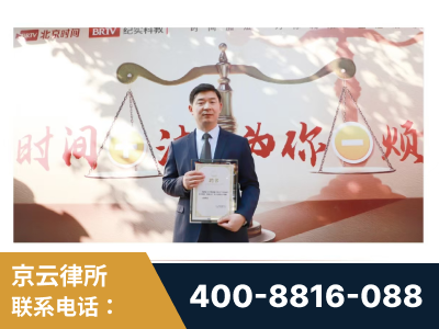 南充-王兴华主任作为首批律师入驻“时间+法”平台